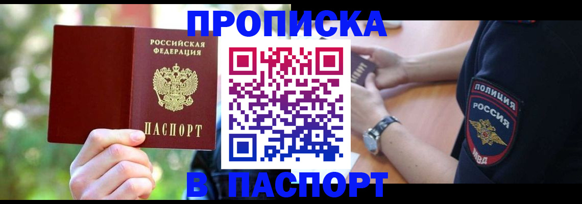 форма 3 в Хабаровском крае