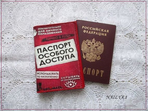 прописка в Хабаровском крае